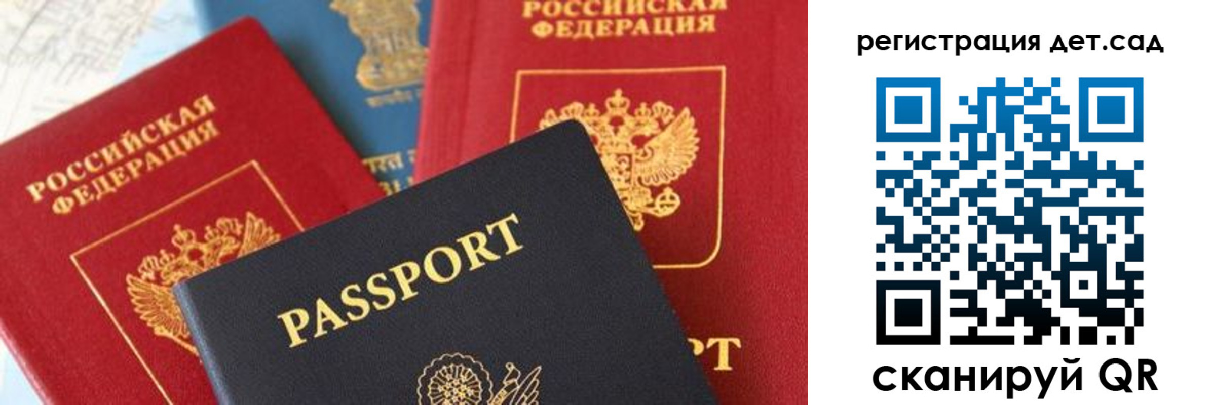 прописка поиск в Лысково